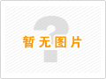 臨沂市皓正鐵塔制造有限公司鄭旺分公司年產(chǎn)10萬(wàn)噸鐵塔制品及年產(chǎn)1000萬(wàn)臺(tái)（套）太陽(yáng)能自動(dòng)跟蹤支架項(xiàng)目（一期）竣工公示